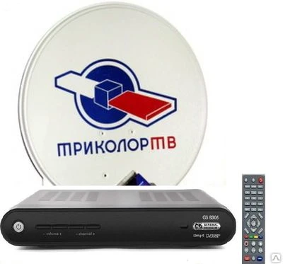 Фото Комплект Триколор HD GS-U510 150 каналов Оренбург