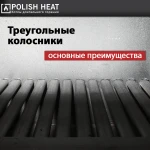 Фото №7 Котел твердотопливный Polish Heat КО25ГК