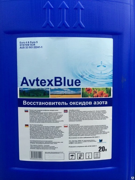 Фото Мочевина AvtexBLUE (канистра 20л)