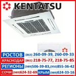 фото Кондиционеры кассетные Kentatsu