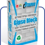 фото Штукатурка гипсовая Эталон Gipso Block (для блоков из ячеистого бетона)