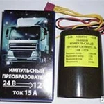 фото Импульсный преобразователь напряжения МАКТОК 215,  24  на 12 вольт для груз