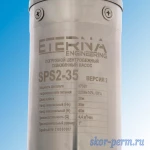 Фото №4 Насос скважинный ETERNA SPS2-35 центробежный (1&quot;, 90мм, 220В, 370Вт, 4400л/ч, 35м, каб 20м)