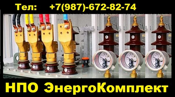 Фото Контактный зажим на трансформатор 1250кВа к шпильке М42 оптовые цены!