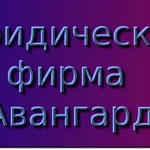 фото Защита по делам об административных правонарушениях