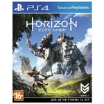 фото Horizon Zero Dawn