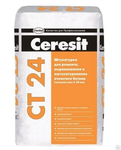 Фото Штукатурка Ceresit CT 24 для ячеистого бетона Ceresit