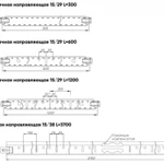 Фото №2 Профиль потолочный Т-образный 1200мм Албес