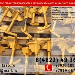 Фото №4 Захват для плит клиновой 100-160 мм, г/п 2,0 т