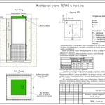 Фото №2 Автономная канализация ТОПАС 6 ПР ЛОНГ
