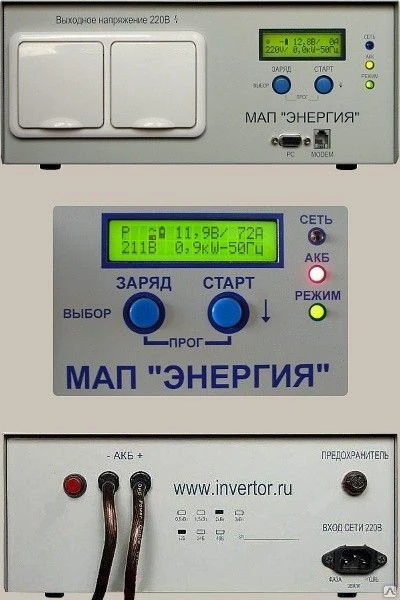 Фото Инвертор Модификация МАП "Professional" МАП Pro 12В MAP·PRO·12·1·3