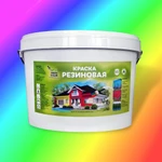 фото Краска резиновая "PromColor"