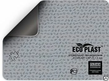 Фото ПВХ мембрана ECOPLAST V-RP, 1,2ММ серая