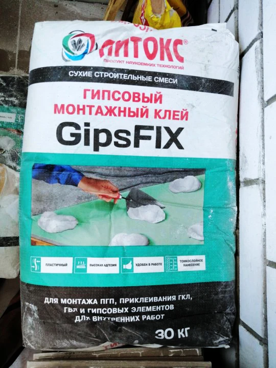 Фото ЛИТОКС GipsFix Монтажный клей гипсовый 30 кг