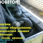 Фото №20 Оборудование для пенобетона цена в Москве