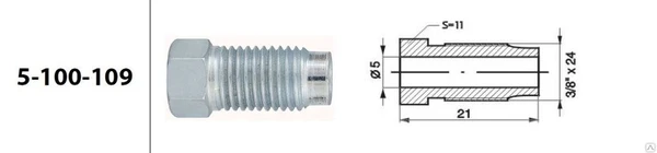 Фото Штуцер тормозной трубки 109