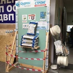 фото Гипсокартон Gyproc СТРОНГ СУПЕРПРОЧНЫЙ 15мм