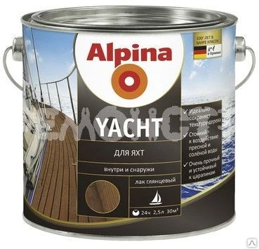 Фото Лак алк яхт 2,5л Alpina Yacht глянц (1/4)