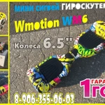 фото Детский гироскутер Wmotion WM6