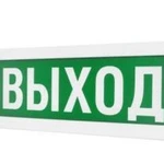 фото Табло Молния-24В Выход