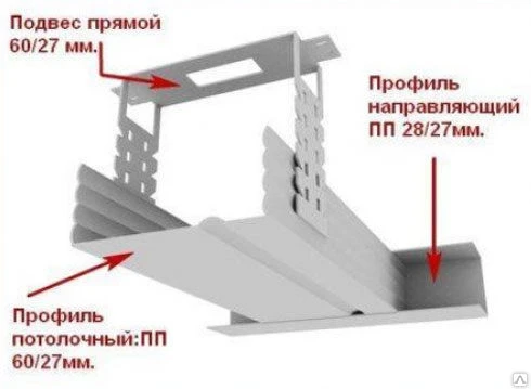 Фото Подвес прямой (274 мм) 0,7мм