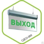 фото Светильник светодиодный аварийный СДСО-089 "ВЫХОД" 1.5 часа NI-CD AC/DC ASD