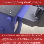 Фото №4 Котел длительного горения твердотопливный Teplonoff Ultra 12 кВт, до 12 часов горения, до 80% КПД, до 120 м2