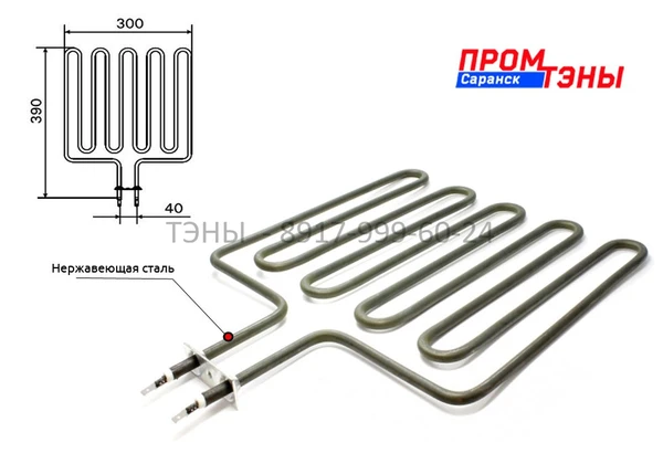 Фото ТЭН Harvia ZSK-710 / 2670Вт для каменки Финской "Харвия"