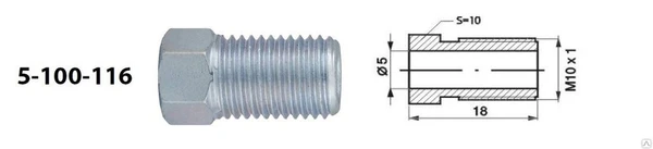 Фото Штуцер 116 для тормозной трубки