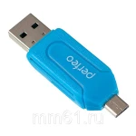 фото Картридер Perfeo SD/MMC+Micro SD+MS+M2 + adapter with OTG, (PF-VI-O004 Blue) синий