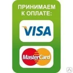 фото Уличная наклейка "Принимаем к оплате Visa, MasterCard" Наклейка 65х100 мм (