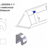 фото Крюк для навесного оборудования POD-ODL-000004-1.1 на ковши для погрузчиков Metal-Fach