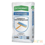 фото Наливной пол "ОСНОВИТ СКОРЛАЙН" FK45 R быстротвердеющий 20 кг