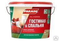 Фото Краска акрил. PARADE W2 влагопрочная белая матовая 5 л