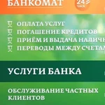 фото Полноцветные тактильные таблички