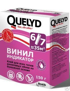 Фото Клей обойный QUELYD индикатор для винил. и бум.обоев 150г