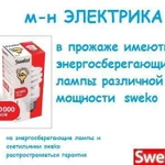 фото Лампа КЛЛ CFL-SF2-08W-840-E14-8 Sweko