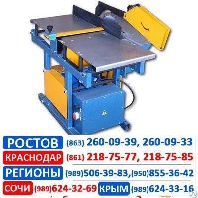 Фото Деревообрабатывающие станки
