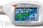 фото Автосигнализация SCHER-KHAN MAGICAR 5 доп брелок