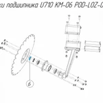 фото Гайка втулки подшипника U710 КМ-06 POD-LOZ-000099 для дискатора Metal-Fach U-710