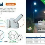 Фото №3 Кронштейн UFV-C02/58-250 GREY Кронштейн универсальный для консольного светильника, 250мм. Регулируемый угол. Диаметр 58мм. Серый. TM Uniel.