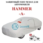 фото Тент для автомобиля HAMMER- A