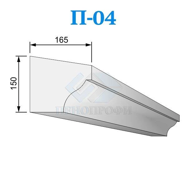 Фото Фасадные подоконники из пенопласта (пенополистирола) П-04 ПСБ-С-25Ф