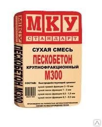 Фото Пескобетон МКУ М-300 (40 кг.)