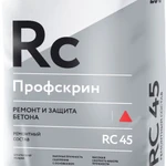 фото Ремонтный состав Индастро Профскрин RC45 25 кг