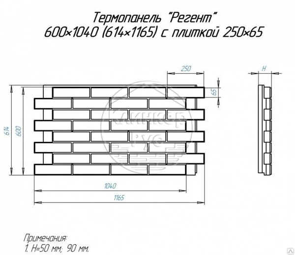 Фото ФАСАДНАЯ ТЕРМОПАНЕЛЬ "РЕГЕНТ" 600*1040 (614*1165)