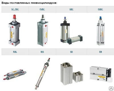 Фото Цилиндры пневматические