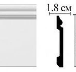 фото Напольный плинтус 2м 140*20мм D118 DECOMASTER Дюрополимер ударопрочный