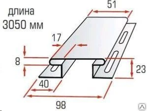 Фото Соединительная рейка 3050 мм