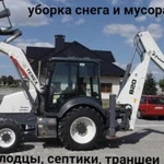 фото Услуги экскаватора-погрузчика TEREX 820, самосвал